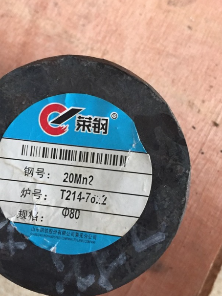 佛冈20Mn2合金结构钢