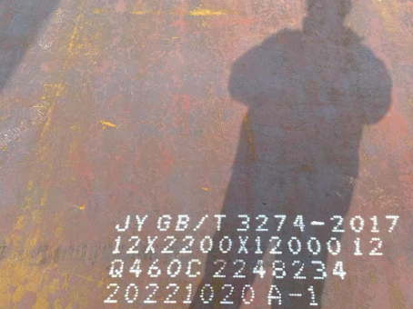 佛冈Q460高强钢板